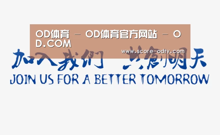 加入我们(图1)